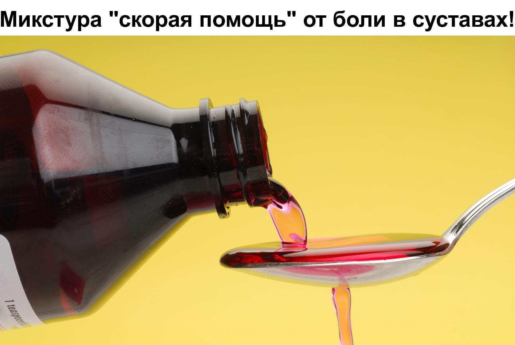 Растворы лекарственная форма. Жидкие лекарственные формы растворы. Жидкие лекарственные формы. Жидкие лекарственные формы растворы. Жидкие лекарственные средства.