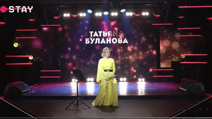 Концерт татьяны булановой 2024 москва. Буланова на сцене 2022.