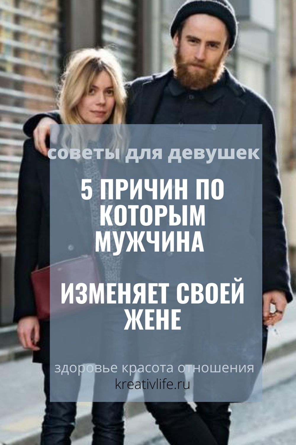 письма мужчин об измене фото 109