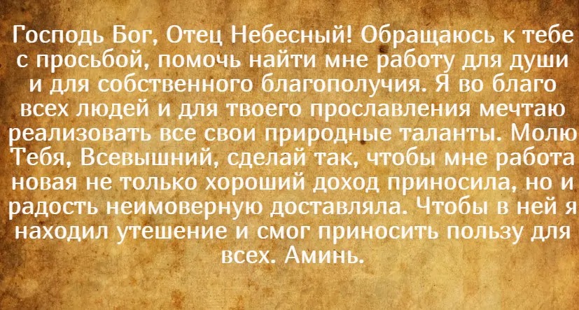 Богородице дево радуйся молитва текст. Молитва деве марии богородице дево радуйся. Молитва богородице на русском языке. Молитва богородице дево. Молитва дева радуйся текст.