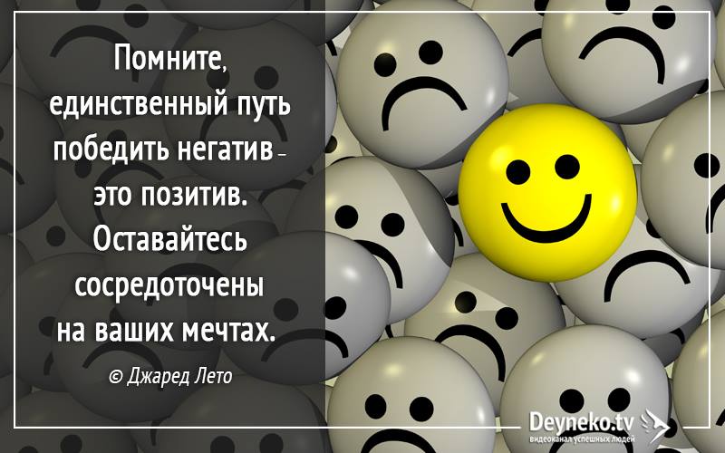 Перевести Фото В Негатив Онлайн