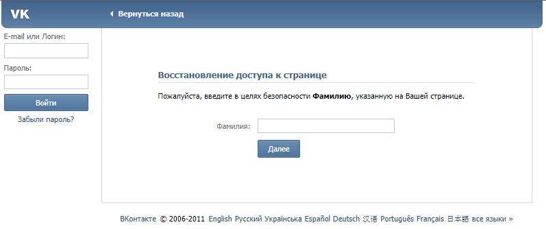 Открыть сайт страницу
