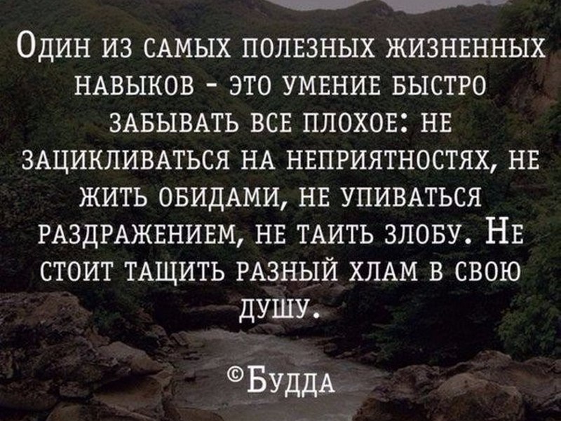 Цитаты о себе: 120 крутых фраз на все случаи жизни