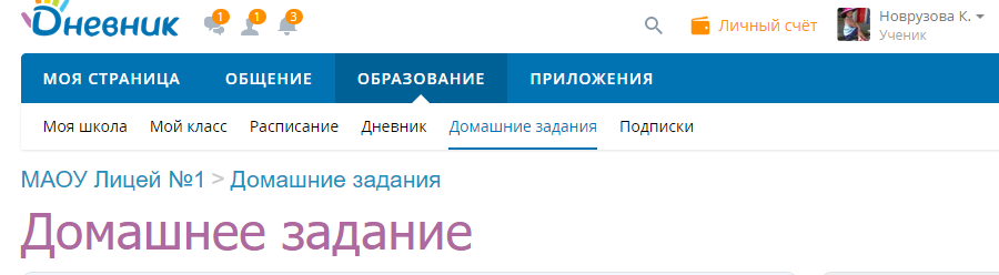 Дневник Ру 2007 Года Фото