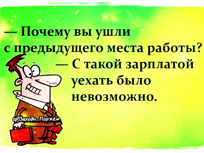 2 года назад муж уехал на заработки