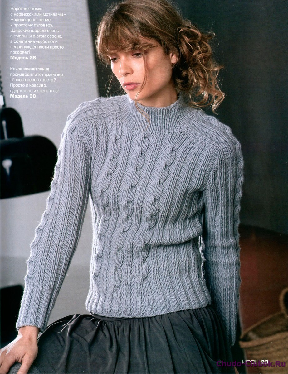 Серый пуловер спицами для женщин
