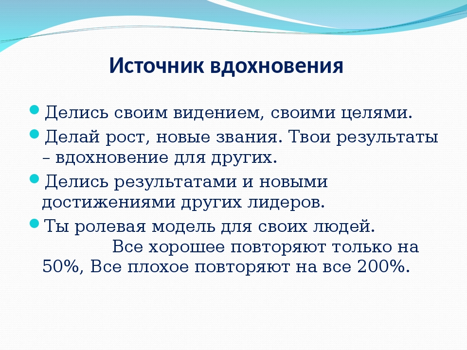 Люди должны люди должны жить хорошо. «самоуважение. Почему важно делиться. Почему важно делиться. Как справиться со стрессом презентация.