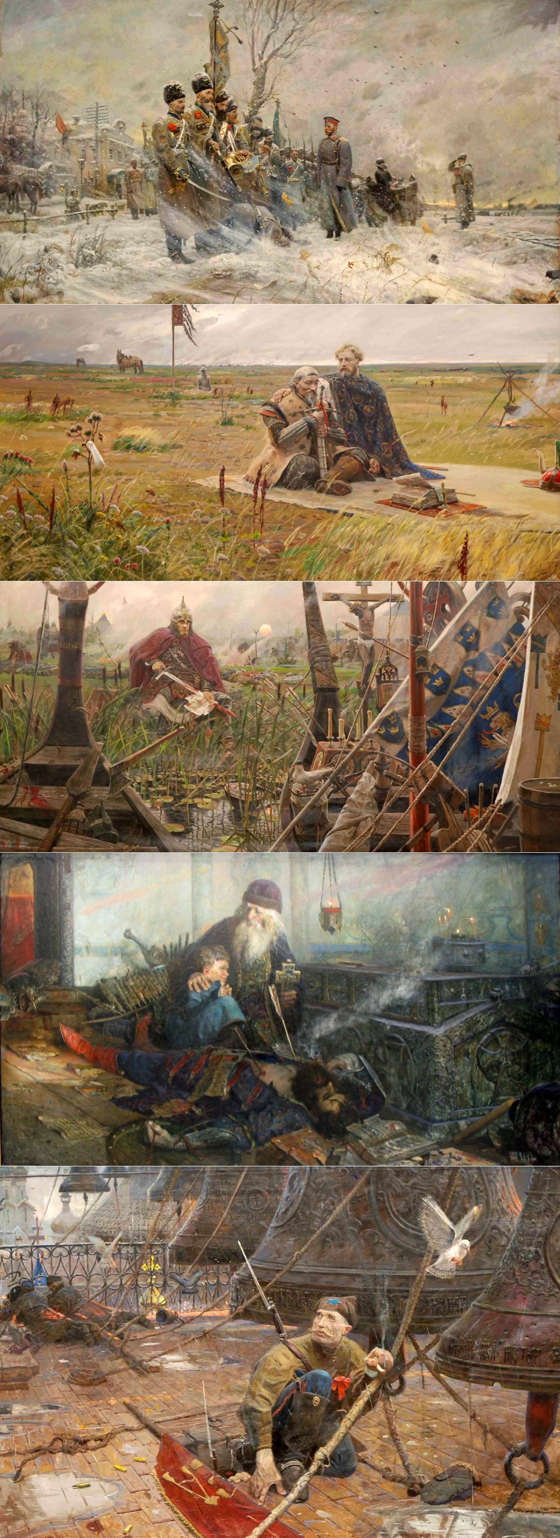 Триптих наследник