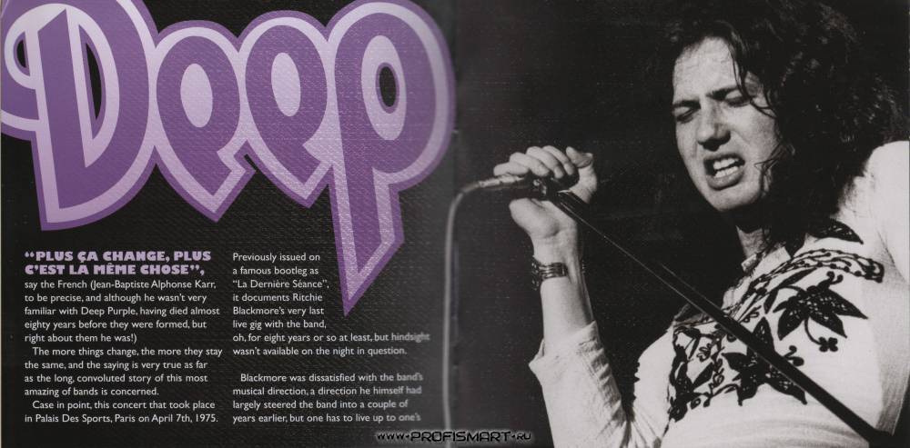 Музыка полностью песня. Deep Purple the Gypsy Ноты. Текст Deep Purple - the Gypsy. Deep Purple афиша 2006 года Санкт-Петербург.
