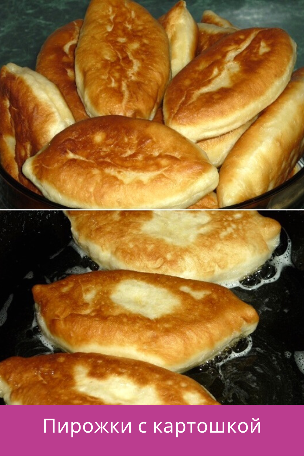 Пироги с картошкой пресное тесто. Пирожки с картошкой. пирожок домашний. пирожки с картошкой красивые. пирожки с картошкой жареные.