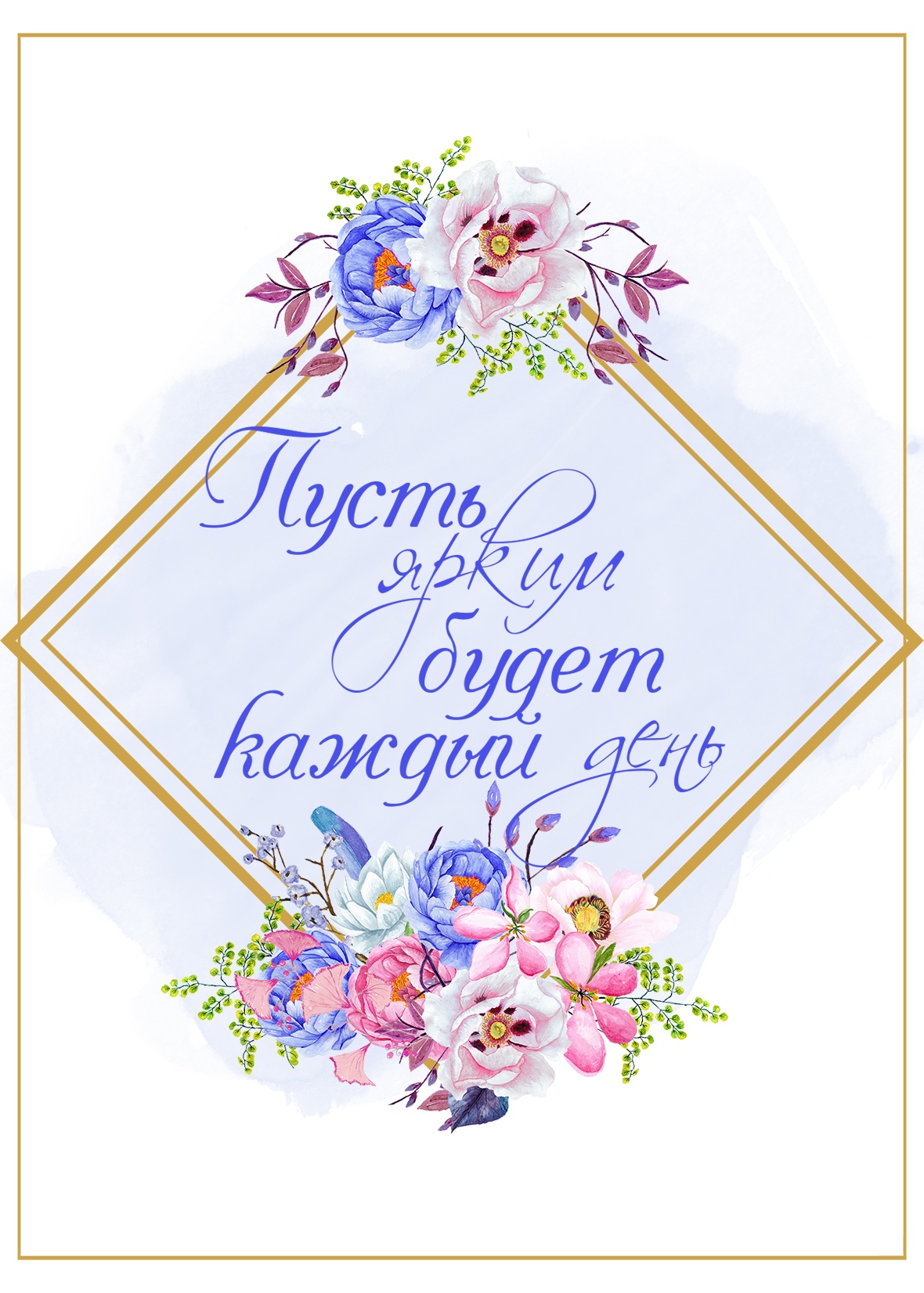 Пожелания в творчестве