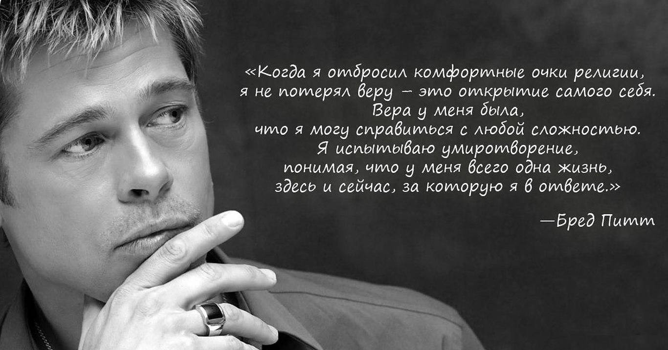 Фразы о сильных мужчинах