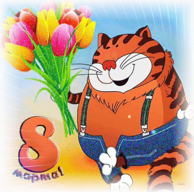    8  -      | 8  -.. | 