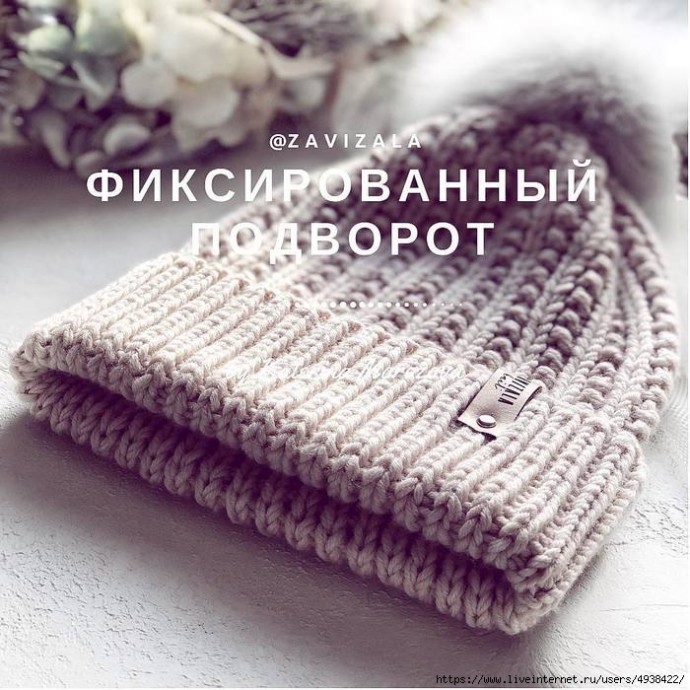 Фиксированный подворот при вязании резинки 1х1. из категории Интересн ...