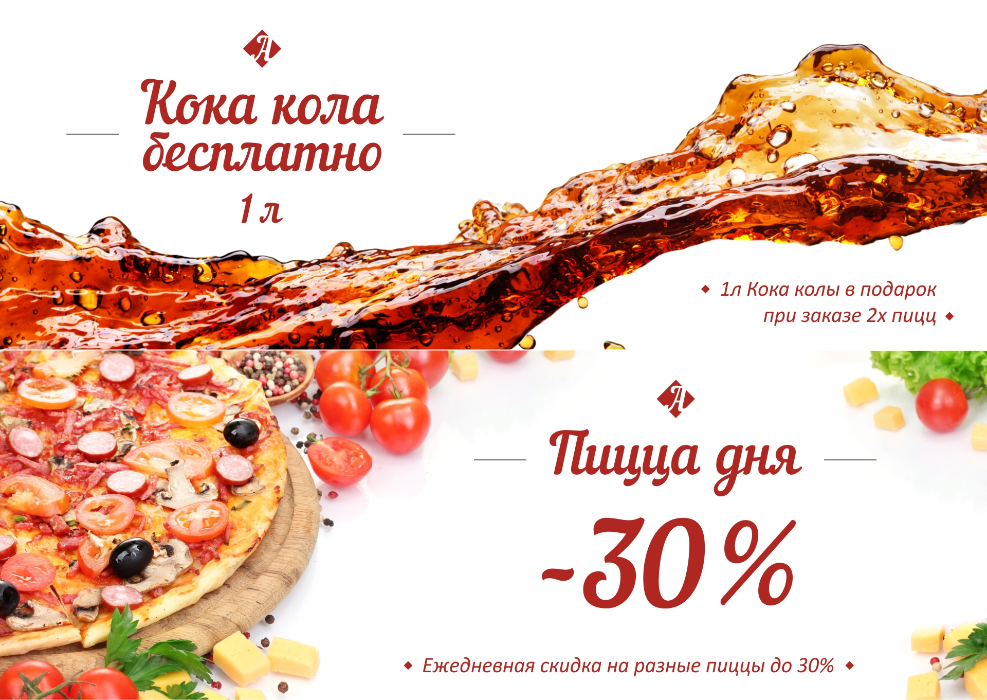 севастополь лучшая пицца в фото 110