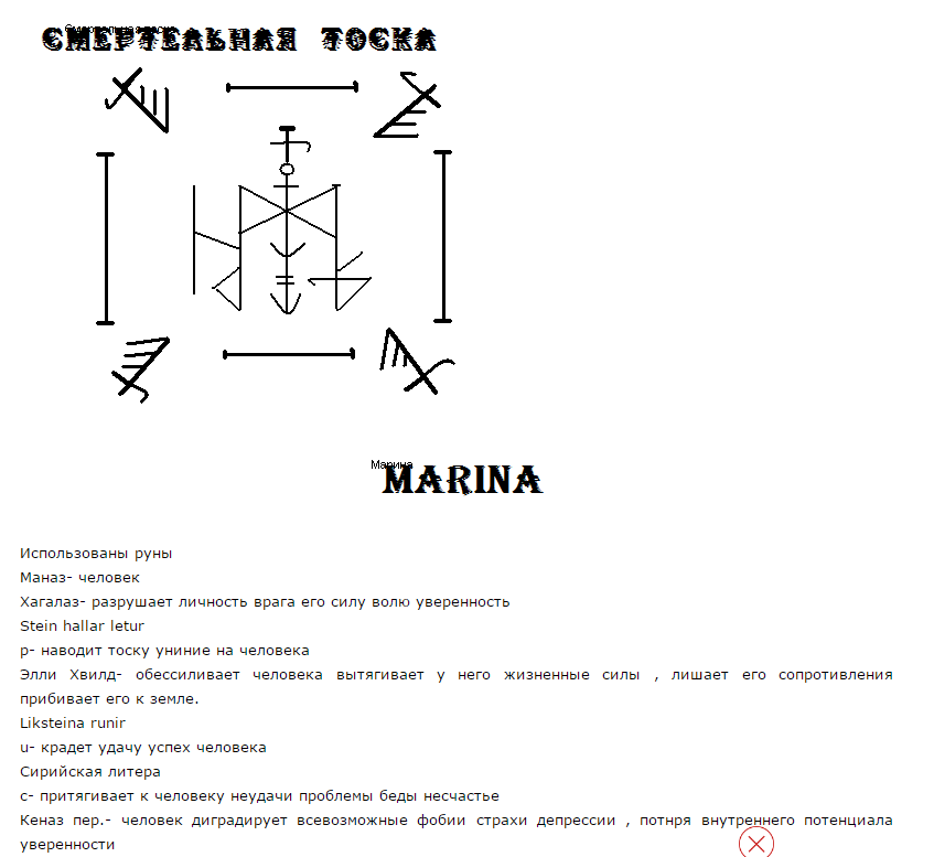 Став нужные события