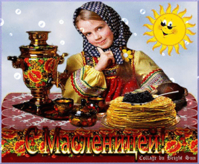 Гадание на блинах на Масленицу
