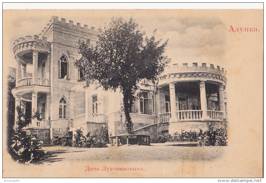 Санаторий предгорный алупка