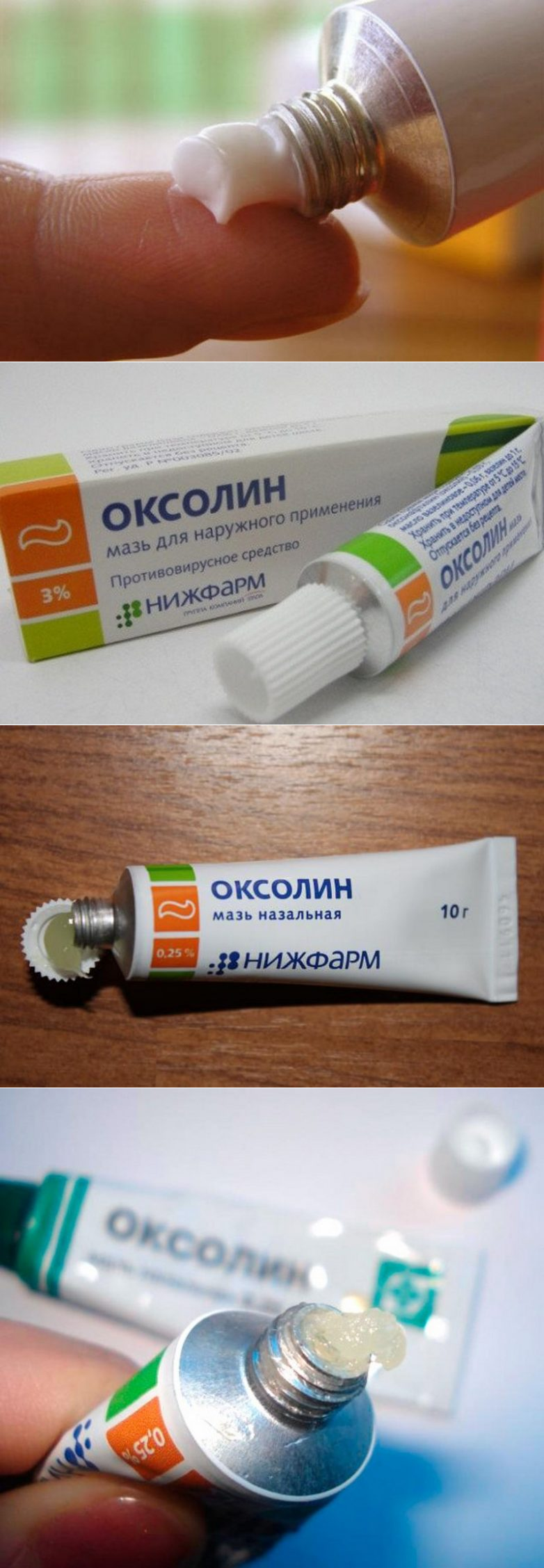 Оксолиновая Мазь Купить Во Владимире