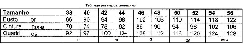 Tamanho Размеры таблица. Tamanho 44 какой русский размер. Tamanho 42 размер на русский. Tamanho 48 какому размеру соответствует.