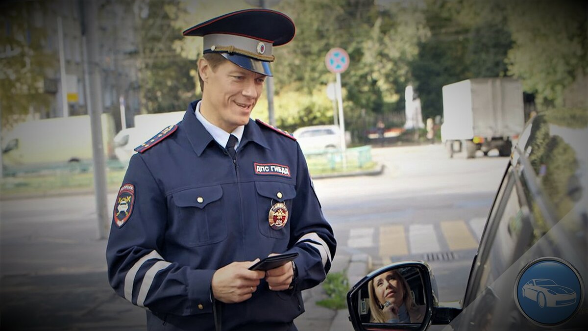 Инспектор ГАИ фильм
