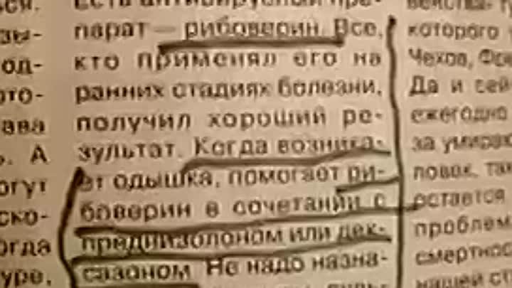 Фото Газеты Коронавирус