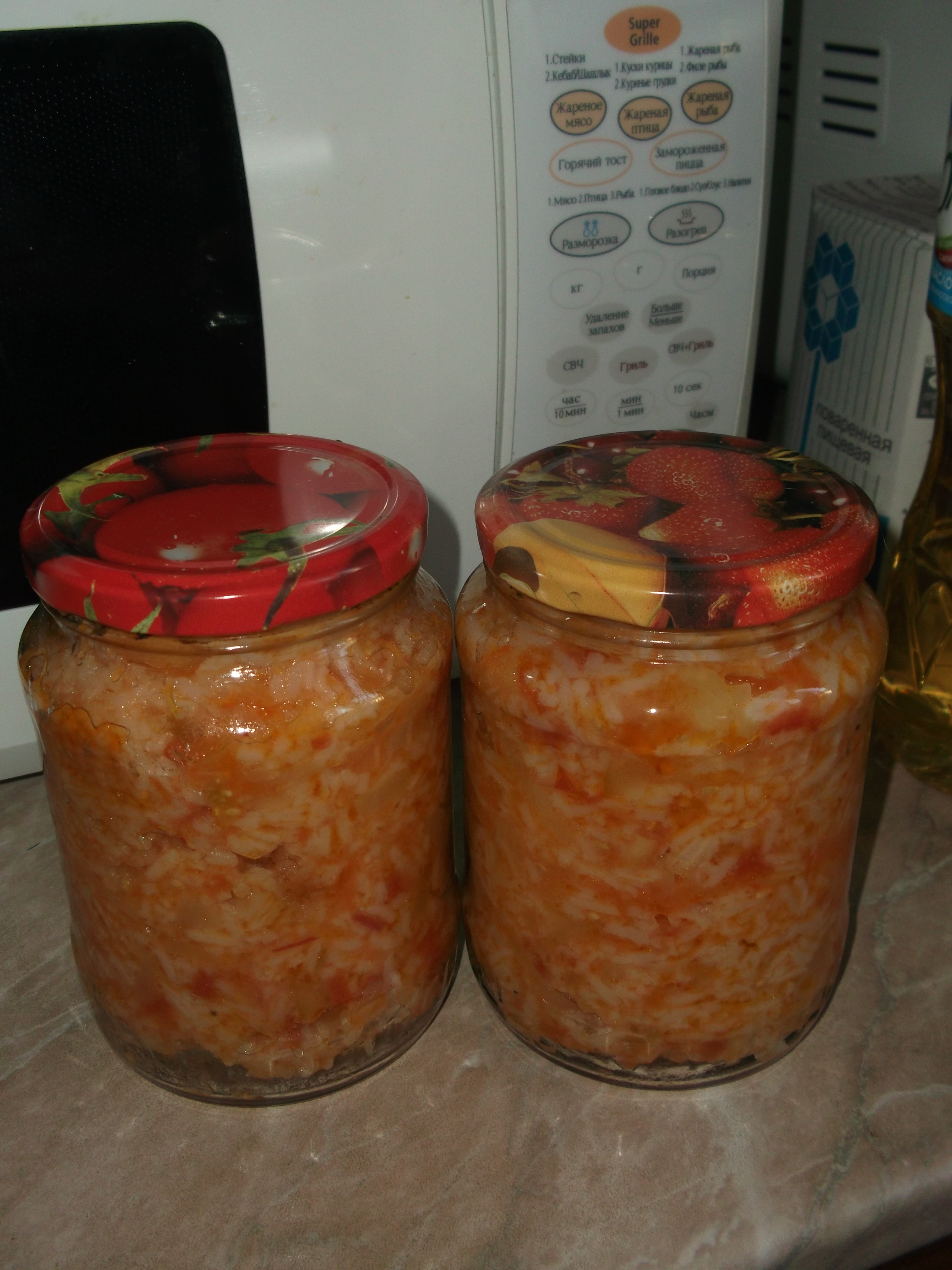 Салат завтрак туриста на зиму. Рисовая закуска на зиму. Закуска с рисом на зиму. Салат туриста с рисом на зиму. Рисовый салат на зиму.