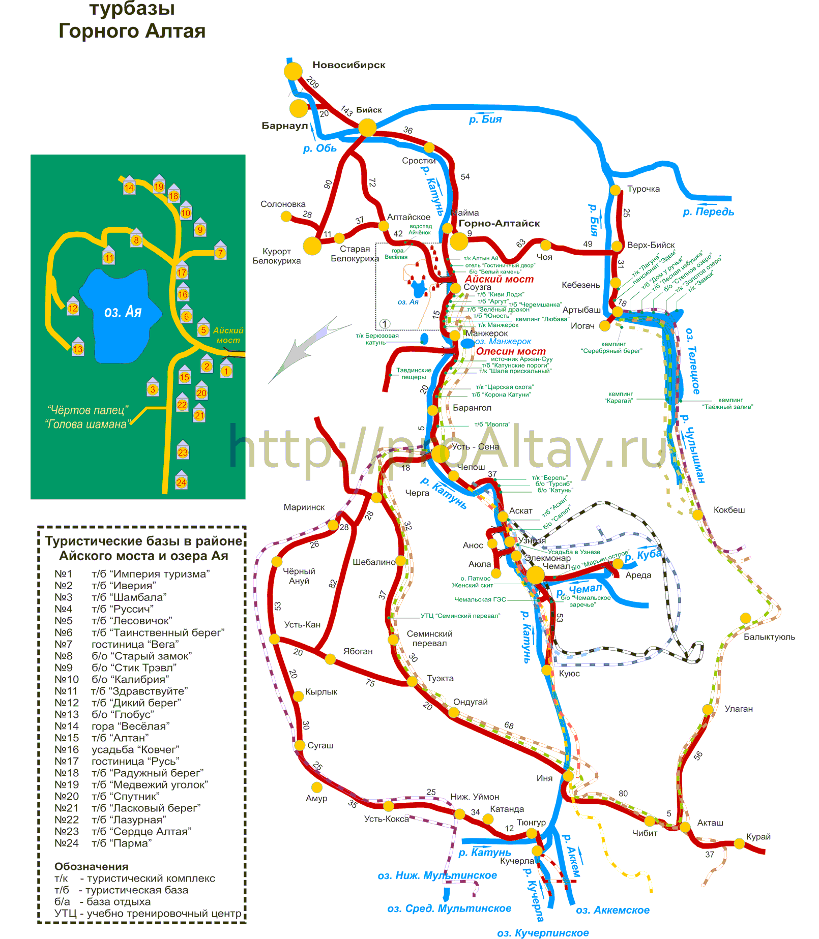 Чемал поселок карта