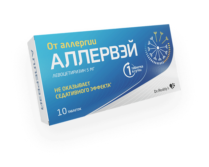 Таблетки аллервей. Аллервей 10 мг. Препарат от аллергии Аллервей. Аллервэй таблетки от аллергии.