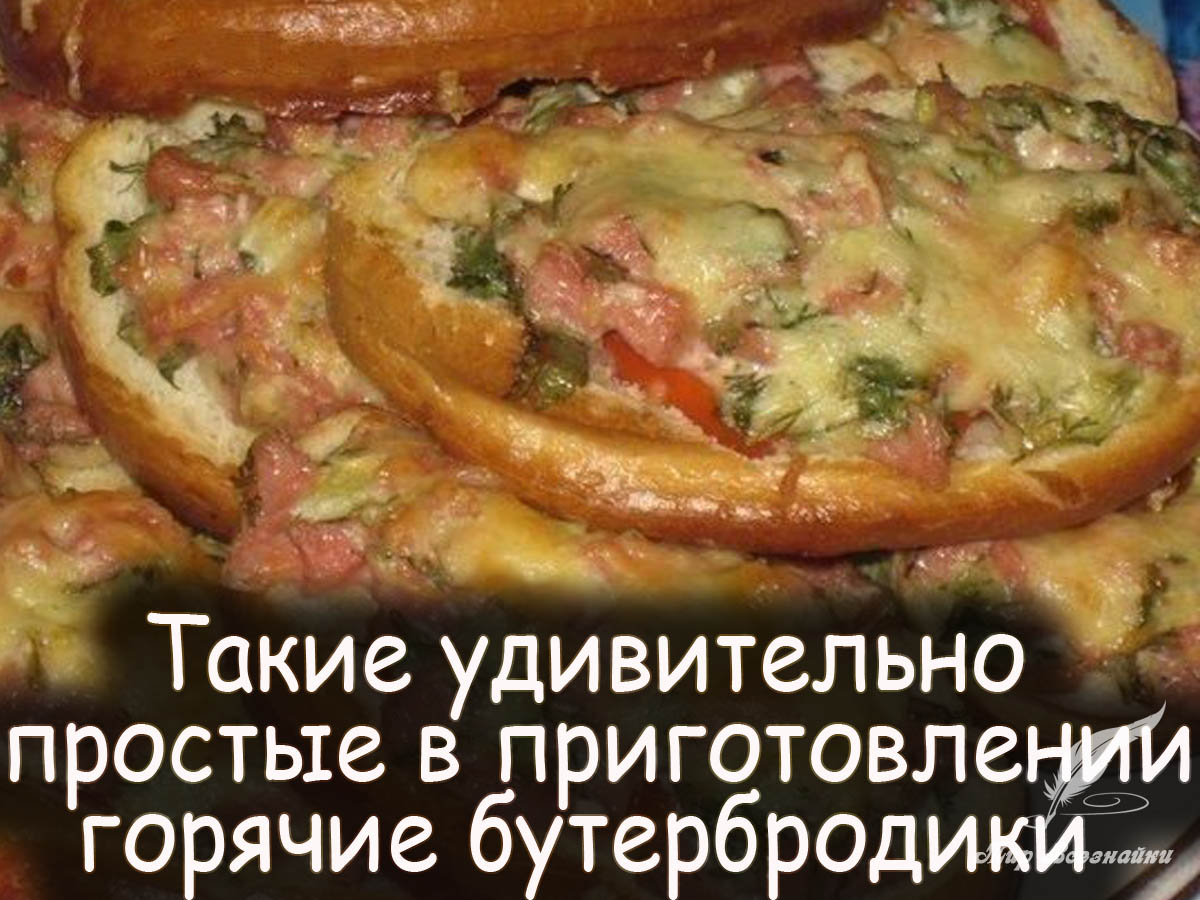 пицца с кабачков на сковороде колбасой и сыром помидорами рецепты фото пошагово фото 101