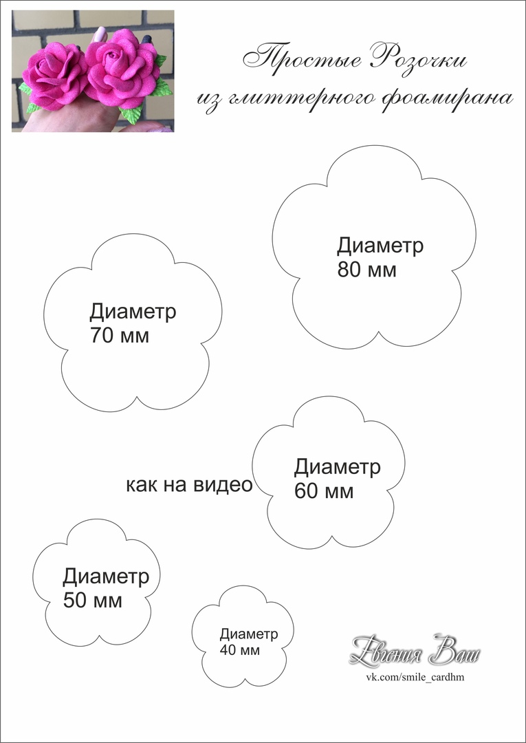 Евгения ваш мк