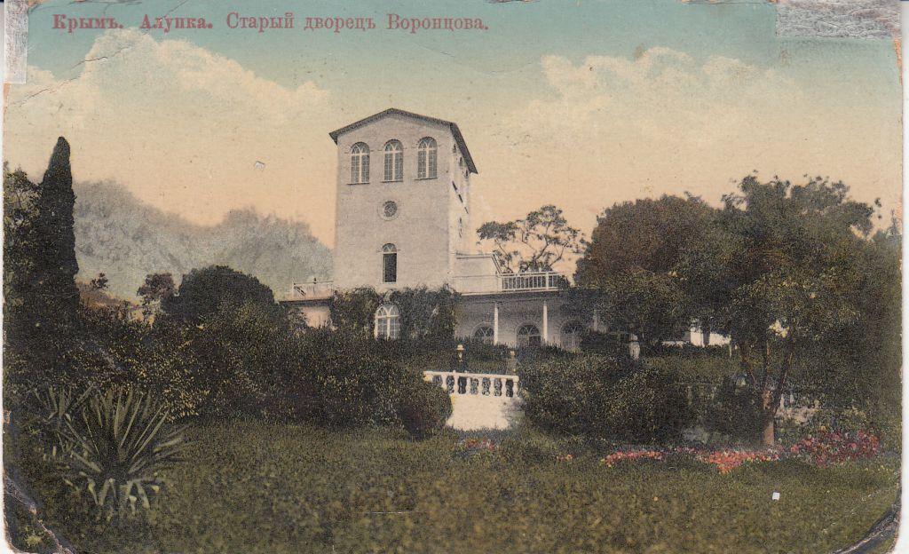 Алупка Западная часть фото