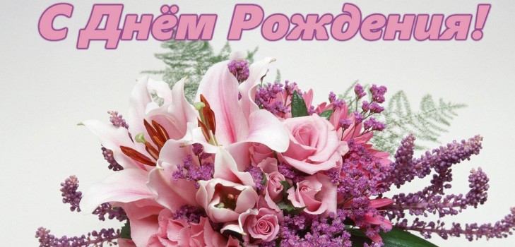 С днем рождения свекрови: поздравления от невестки в прозе и в стихах, трогательные и красивые