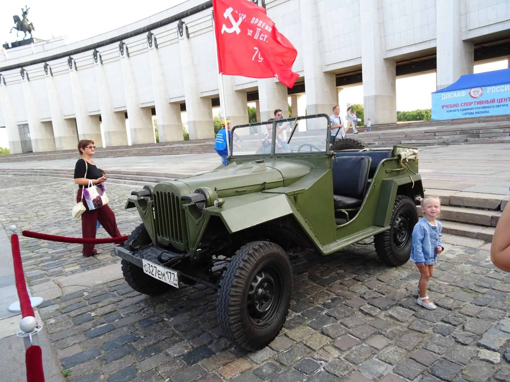 Джип Виллис в РККА