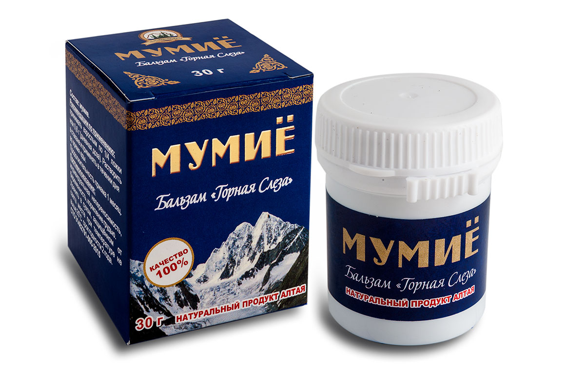 Где Купить Мумие И Сколько Стоит