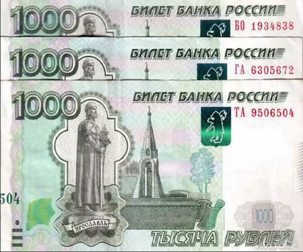 Как выбрать счастливую купюру? Счастливая купюра для привлечения бог ...