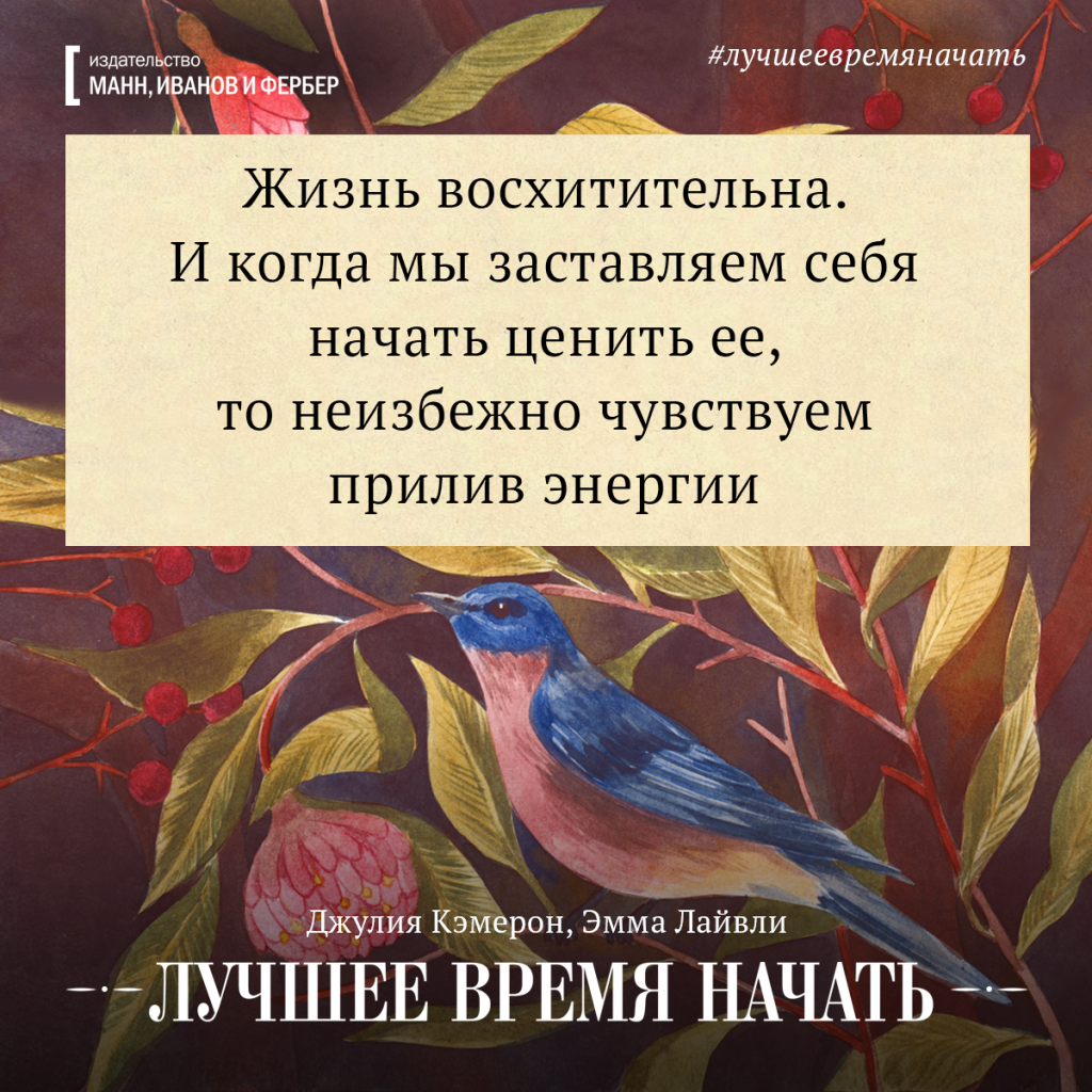 жизнь восхитительна. радость в каждом мгновении. красивые женские стихи о жизни. каждый день неповторим. что для ребенка является чудом.