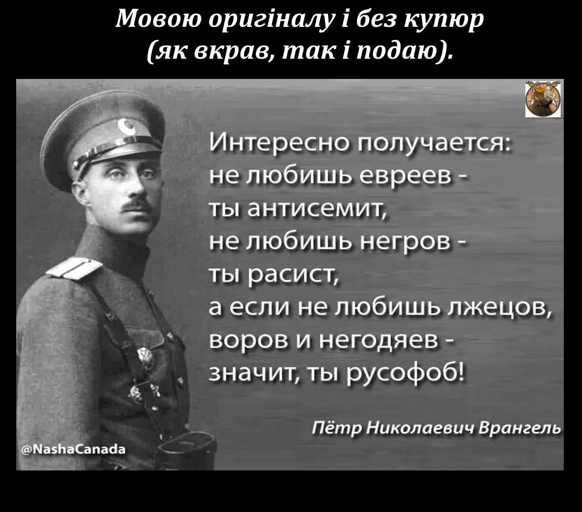 Обожаю негров. Антисемит. Еврей антисемит. Известные антисемиты. Высказывания русофобов.