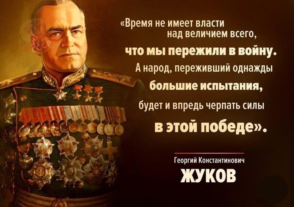 Высказывания о войне картинки