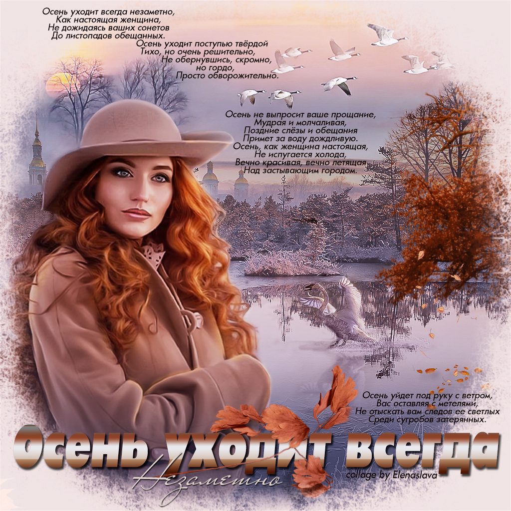 Уйти всегда проще. Уйти всегда проще