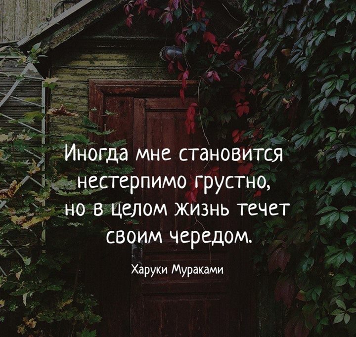 Как то грустно. Что делать когда тебе одиноко. Как стать жалким. Стихи про одиночество до слез. Как стать жалким.