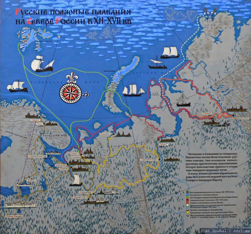 Поморская архангельск карта. Походы поморов карта. Поморы на карте России. Карта плавания поморов. Морские пути поморов.