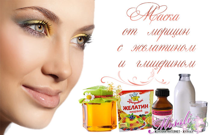 Желатиновая Маска Для Лица На Ночь