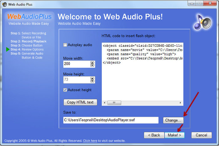 Audio plus. Web Audio online.