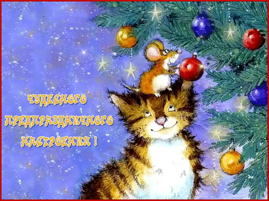 Картины Для Нового Года 2024