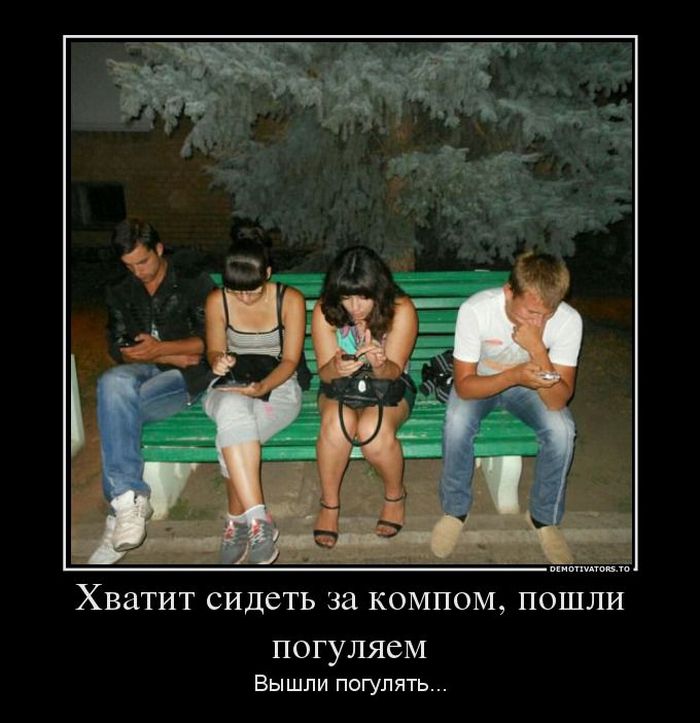 Как Погуляли Картинки