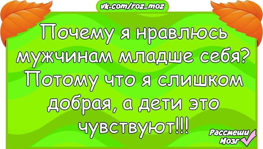 Знакомство С Родителями Анекдот