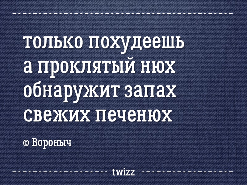 Здесь ошибок столько катится слеза. Стишки депрессяшки. Здесь ошибок столько. О Мои глаза стих про ошибки. Тут столько ошибок о Мои глаза.