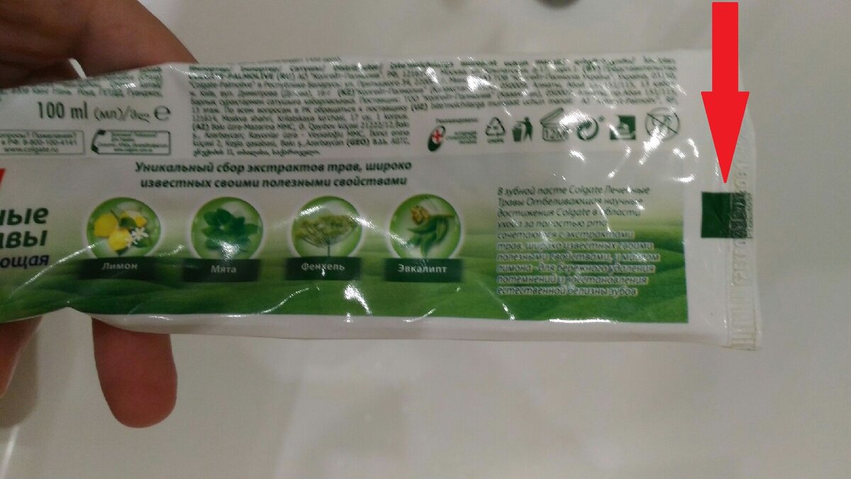 Зубная паста с зеленой полосой список с фото