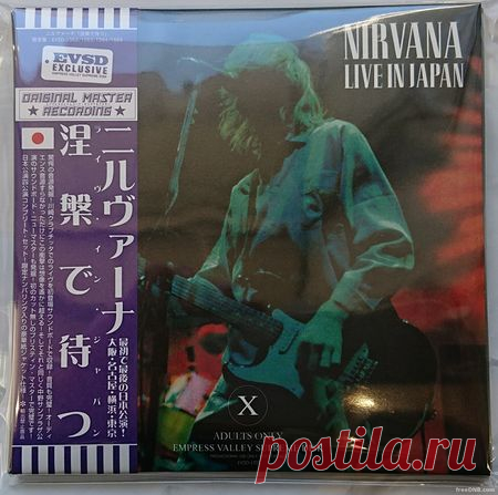 NIRVANA — LIVE IN JAPAN PACIFIC RIM TOUR 2022 [4xCD] - 3 November 2022 - EDM TITAN TORRENT UK ONLY BEST MP3 FOR FREE IN 320Kbps (Скачать Музыку бесплатно).